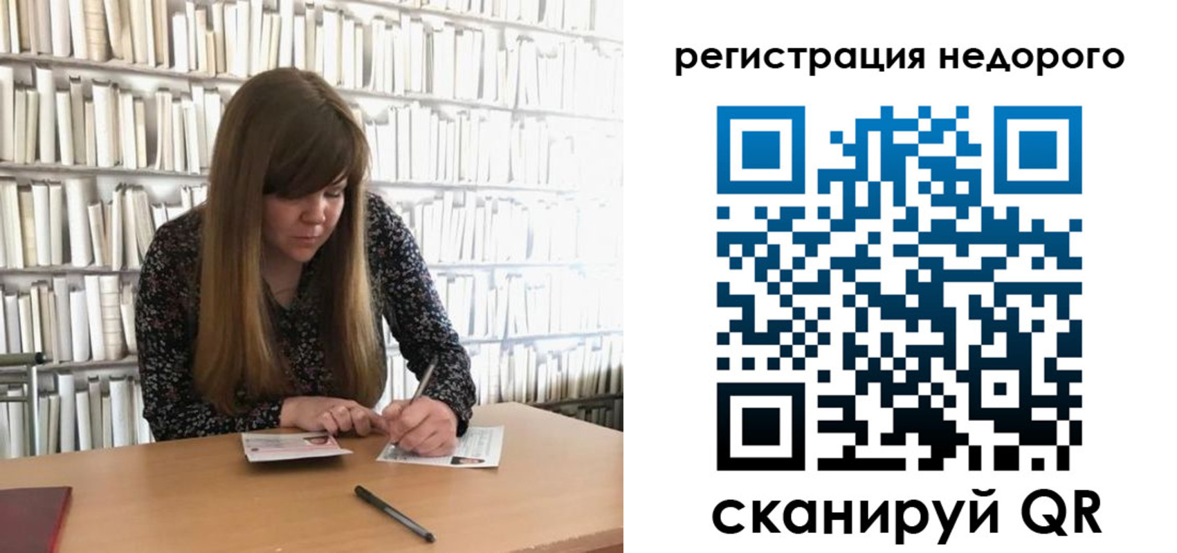 временная регистрация в квартире в Коми